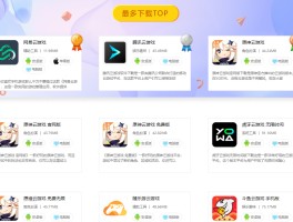 腾讯云游戏免费秒玩入口(云游戏秒玩无限时长入口)