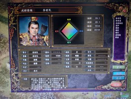 三国志9下载(三国志9下载手机版)
