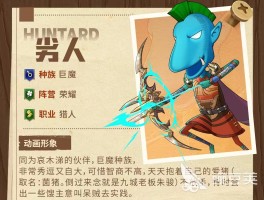 我叫mt攻略(我叫mt攻略视频)