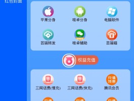 云游戏在线玩入口免登录(云游戏免费畅玩)