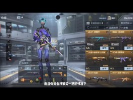 cf波塞冬(cf波塞冬什么时候出的)