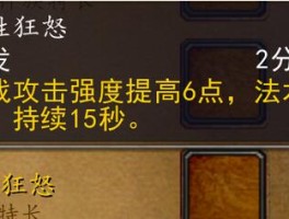 魔兽世界技能喊话宏(魔兽世界技能语音宏)