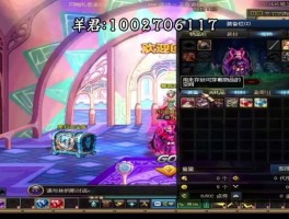 dnf血蝴蝶之怒(dnf血蝴蝶之怒值得幻化吗)