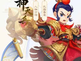 梦幻西游宝象国(梦幻西游宝象国公主是谁)