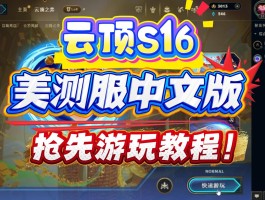 英雄联盟手游翻译(英雄联盟手游翻译软件)