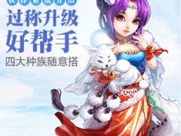 大话手游官网(dhxy163 大话手游官网)