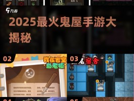 鬼屋魔影5视频攻略(鬼屋魔影5视频攻略大全)