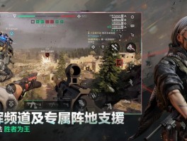 三角洲行动体验服下载官网的简单介绍