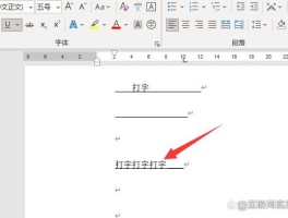 穿越火线名字空格怎么打(穿越火线名字怎么打空格搜狗)