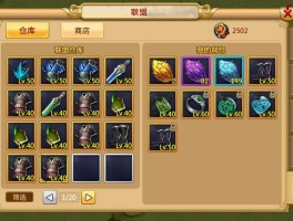 胡莱三国辅助器(胡莱三国辅助免费蔷薇)