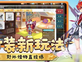 彩虹岛游戏下载(彩虹岛游戏90经典版)