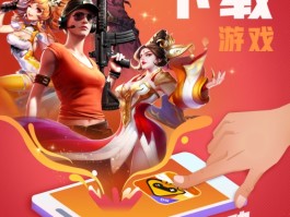 腾讯云游戏免费秒玩入口(腾讯云游戏免费秒玩入口和平精英)