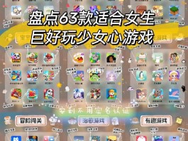 免费游戏不用登录不用实名(免费游戏不用登录不用实名的软件点击可玩)