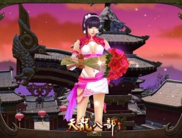 天龙八部3染发数据(天龙八部3头发染色数据大全)