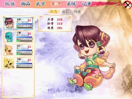 幻想三国志3攻略(幻想三国志3 攻略)