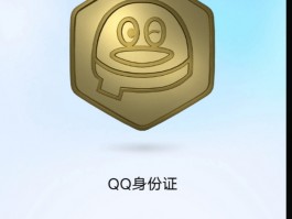 qq网吧申请(申请网吧需要什么条件)
