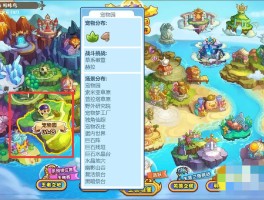 洛克王国博得材料屋在哪(洛克王国哪里可以收集材料)