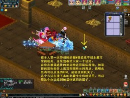 梦幻西游剑陵魔影(梦幻西游剑灵魔影副本攻略)