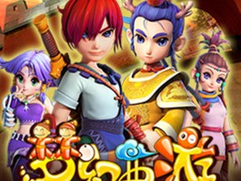 梦幻西游官方正版官网(梦幻西游官方正版官网手游)