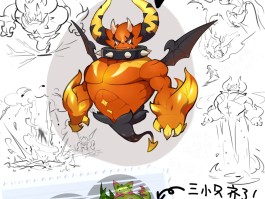 洛克王国火神技能(洛克王国火神技能组合推荐)