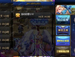 dnf死神称号(死神称号任务奖励)