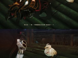 古剑奇谭2修改器(古剑奇谭修改器风灵月影)