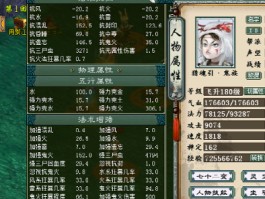 大话西游手游男鬼加点(大话西游手游男鬼完美加点)