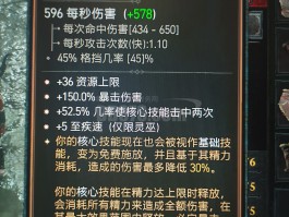 暗黑破坏神修改器(暗黑破坏神修改器导入装备)