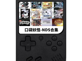 冒险岛ds金手指(冒险岛金手指技能介绍)