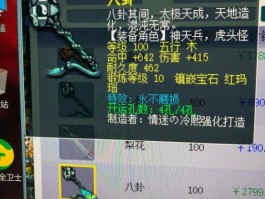 梦幻西游摇钱树攻略(梦幻西游摇钱树能出什么东西)