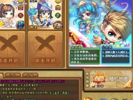 弹弹堂游戏(弹弹堂端游)