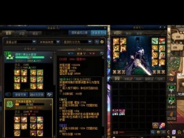 dnf交易网(dnf交易中心)