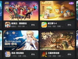 云游戏秒玩(免费)不用登录(云游戏秒玩免费不用登录无网络)