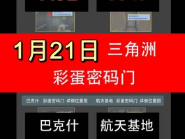 三角洲正版下载安装(三角洲手机版下载)