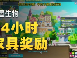 冒险岛ds攻略(冒险岛ds怪物大全)