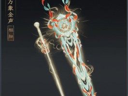 神武套装效果(神武套装效果图)