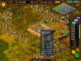 三国志9威力加强版修改器(三国志9pk修改器)