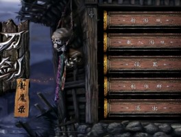 秦殇复活修改器(秦殇复活秘籍怎么用)