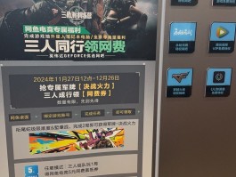 三角洲网页版点开即玩(三角洲游戏3)