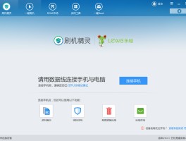 西西外挂下载(西西软件游戏)