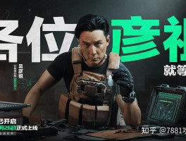 Dfqqcom三角洲行动(dfcom三角洲行动用OPPOA8可以玩了吗)