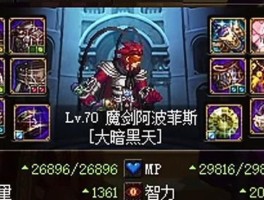 dnf比尔马克帝国试验场(dnf比尔马克帝国试验场门票)