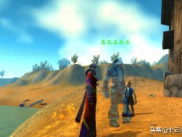 魔兽永恒之树(魔兽永恒之树 红尘九千丈)