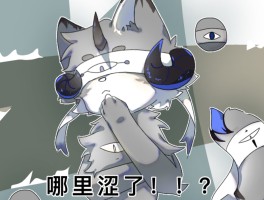 涩涩游戏盒(羞涩游戏)