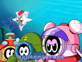 赛尔号利牙鱼(赛尔号利牙鱼序号)