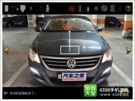 车内逃脱1攻略(车内逃脱14第三章)