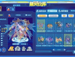 4399小游戏赛尔号(4399赛尔号网址是多少)