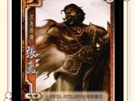 三国杀kill无限金币(三国杀无限金币版)