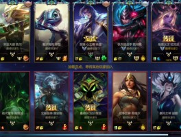 英雄联盟手游预约(英雄联盟手游预约好友下一局)