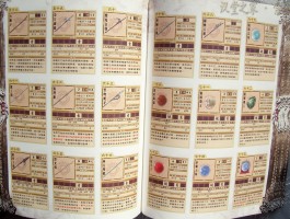 寰神结修改器(寰神结手机版)